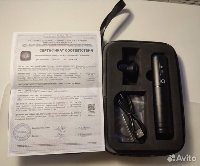 Беспроводная тату машинка,машинка для татуажа