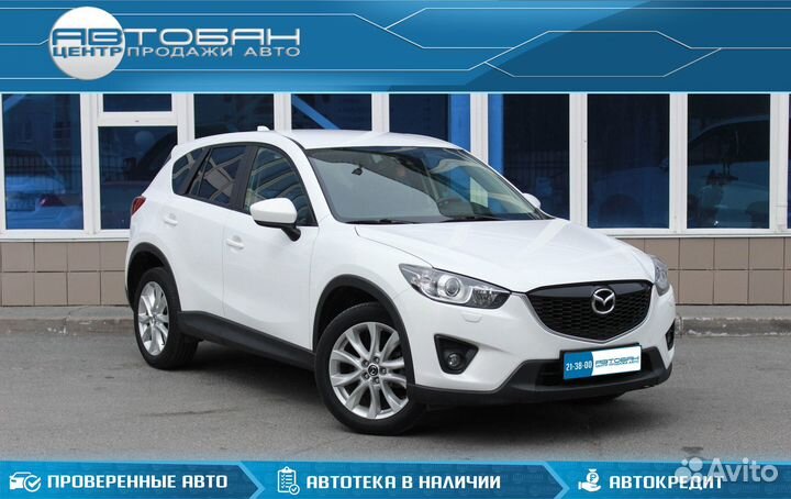 Mazda CX-5 2.5 AT, 2013, 186 000 км