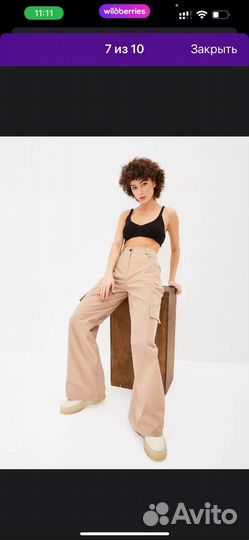 Брюки женские карго