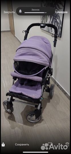 Прогулочная коляска