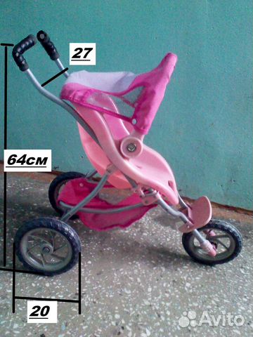 Коляска переноска для кукол Baby Born