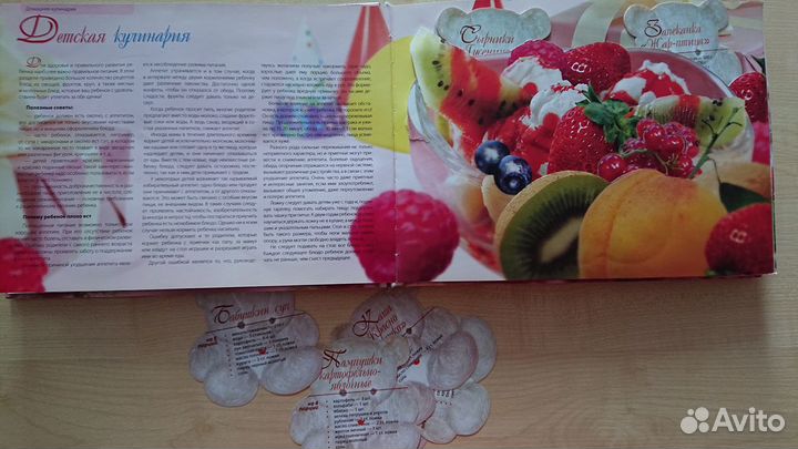 Книга рецептов, Подарочное издание Коллекция лучш