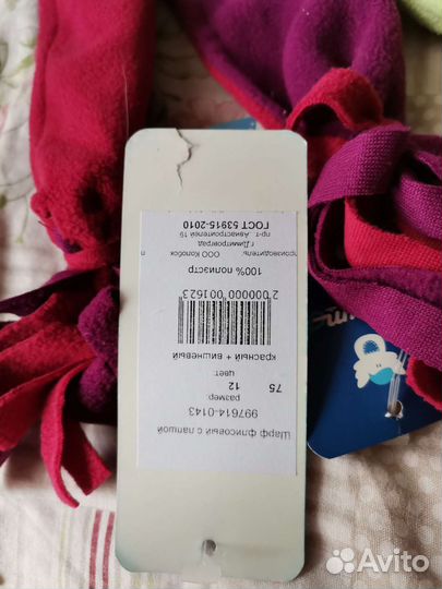 Шарфы новые для мальчиков и малышей