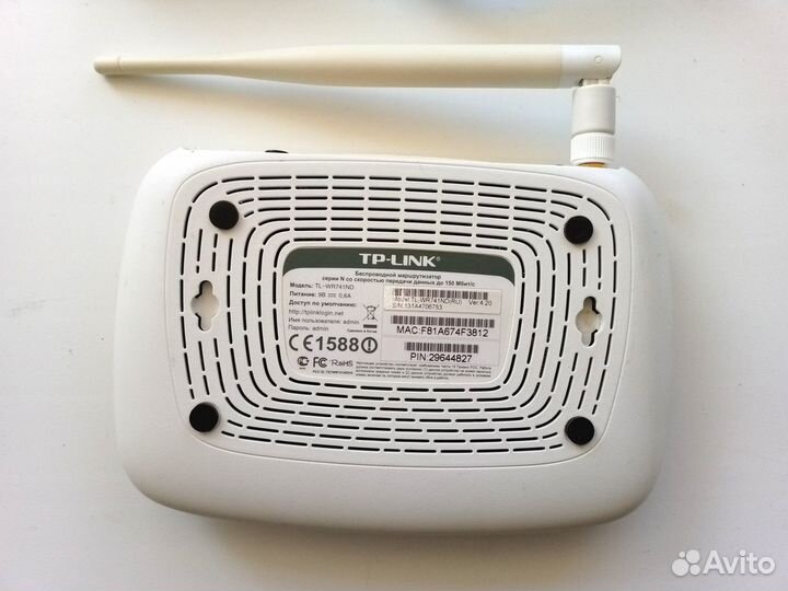 Беспроводной маршрутизатор TP-link TL-WR741ND