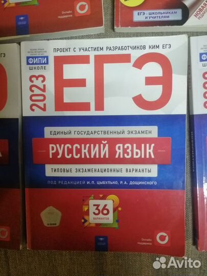 Егэ русский типовые экзаменац варианты 2023 фипи