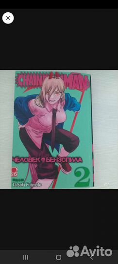 Аниме манга