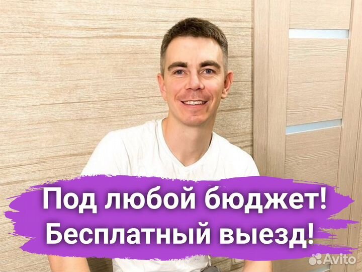 Сборка мебели.Частный мастер.Разборка мебели