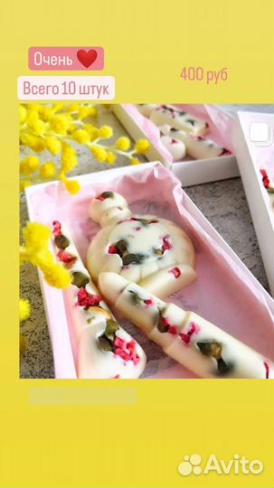 Подарочный набор для женщин