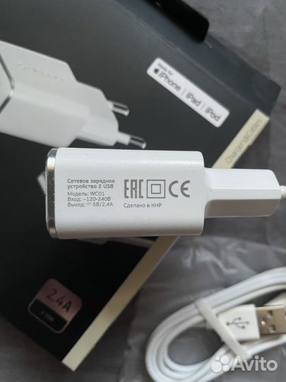 Сетевое зарядное устройство Deppa для iPhone