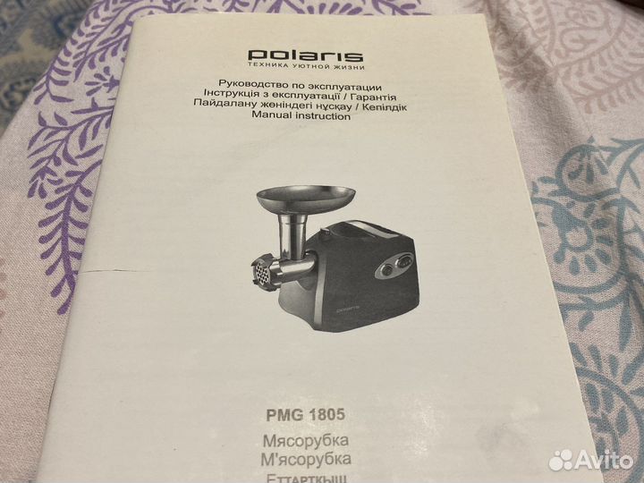 Запчасти для мясорубки роларис шнек