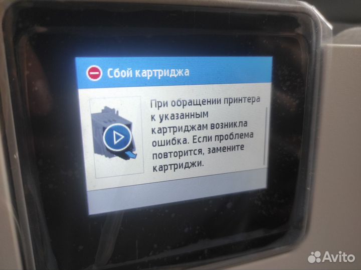 Hp Officejet Pro 9020