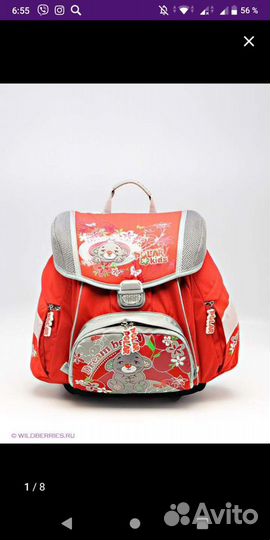 Новый рюкзак ранец ортопедический