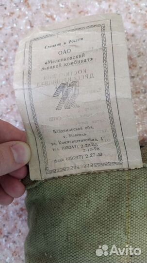 Костюм для дрессировки собак, новый