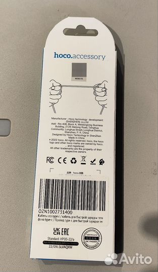 Кабель usb type c