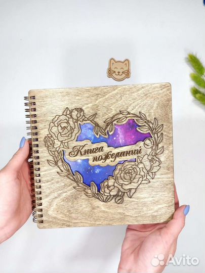 Свадебная Книга пожеланий