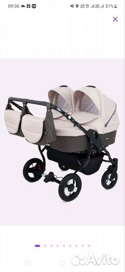 Коляска для двойни 2 в 1
