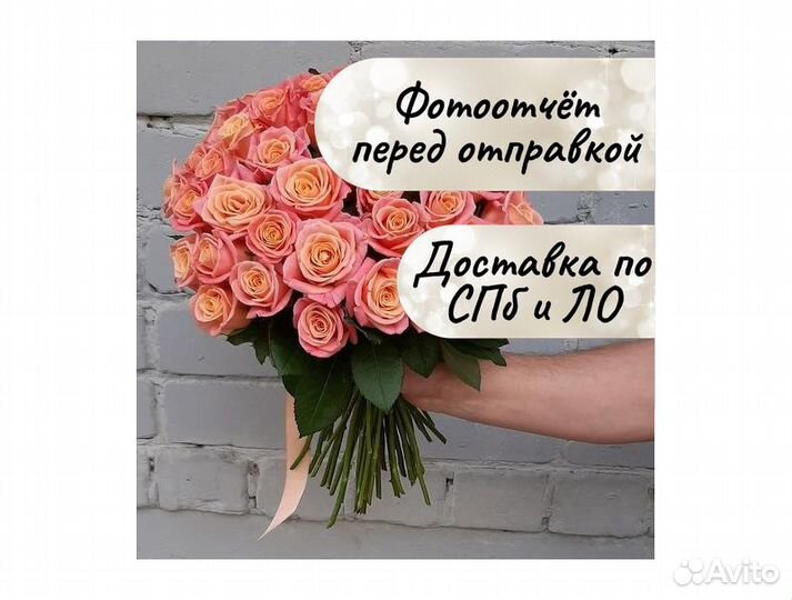 Цветы букеты с доставкой