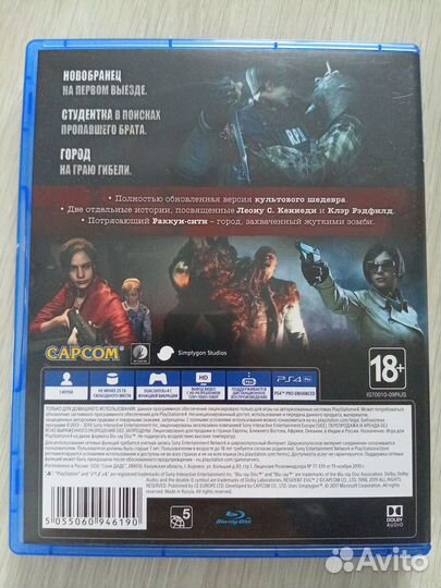 Игра Sony PS4.Resident Evil 2 Remake