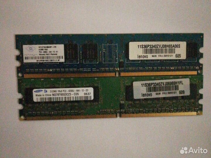 2x512mb