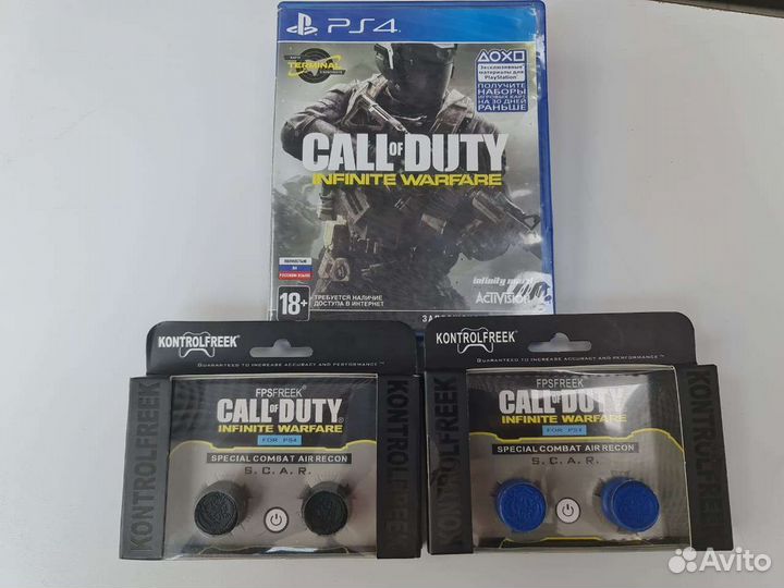 Профессиональные накладки на стики Kontrolfreek