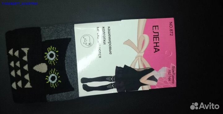 Колготки Елена (Арт.33035)