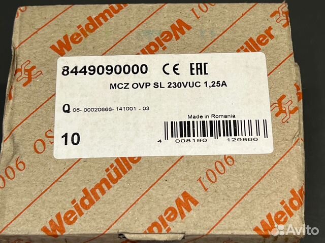 Weidmueller 8449090000 Модуль, новый, 28 шт