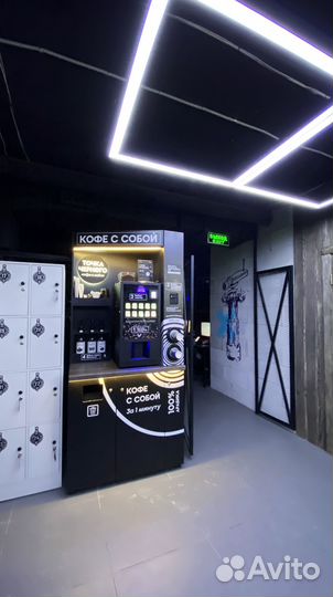 Автомат кофейный