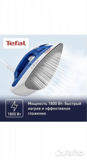 Утюг Tefal Virtuo FV1711E0, синий/белый
