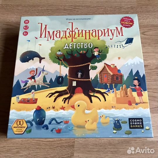 Игры на воображение для детей и взрослых