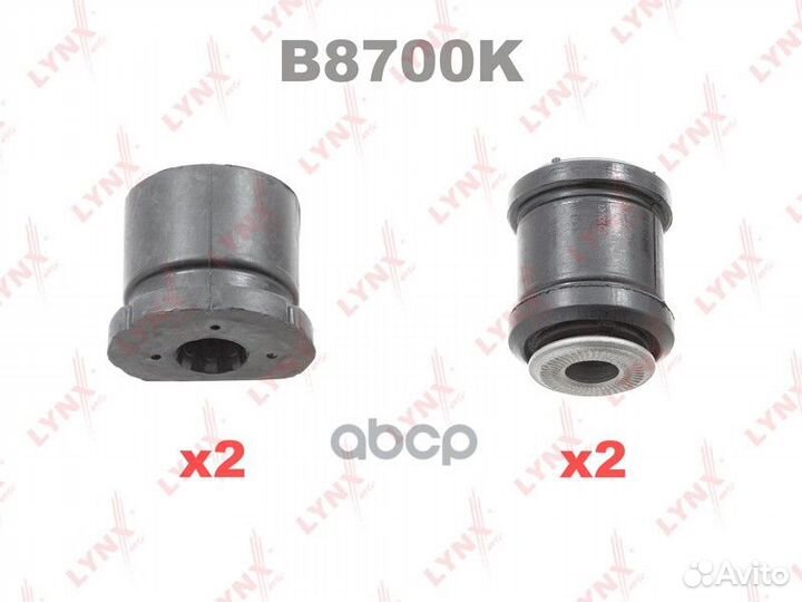 Комплект сайлентблоков рычагов подвески перед