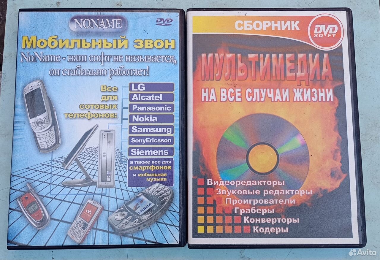 Мобильные телефоны, Лесогорск