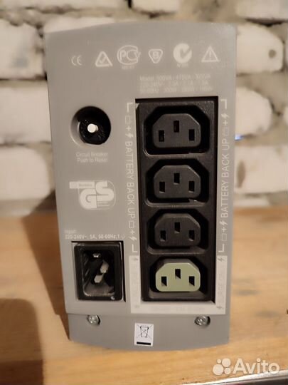 Блок бесперебойного питания