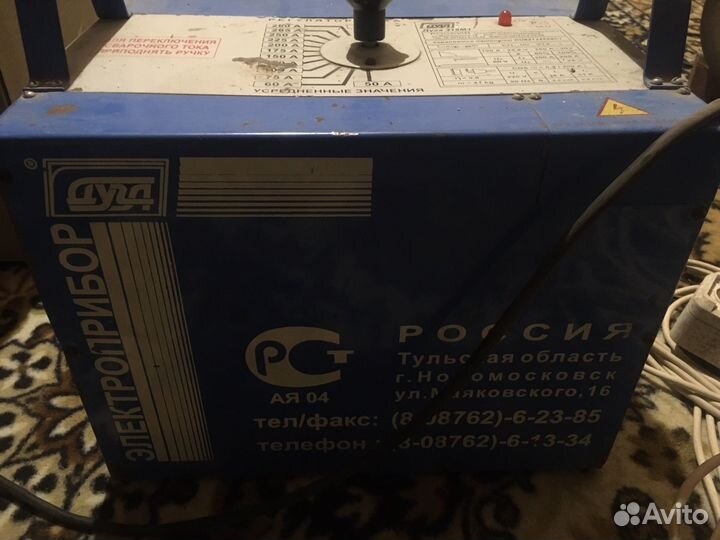 Сварочный аппарат