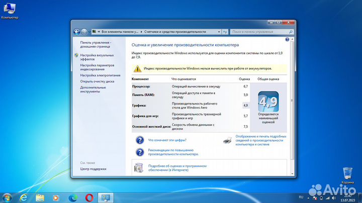 Lenovo g560 Intel Core i3