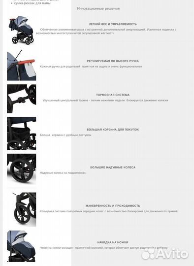 Прогулочная коляска Camarelo elix всесезонная