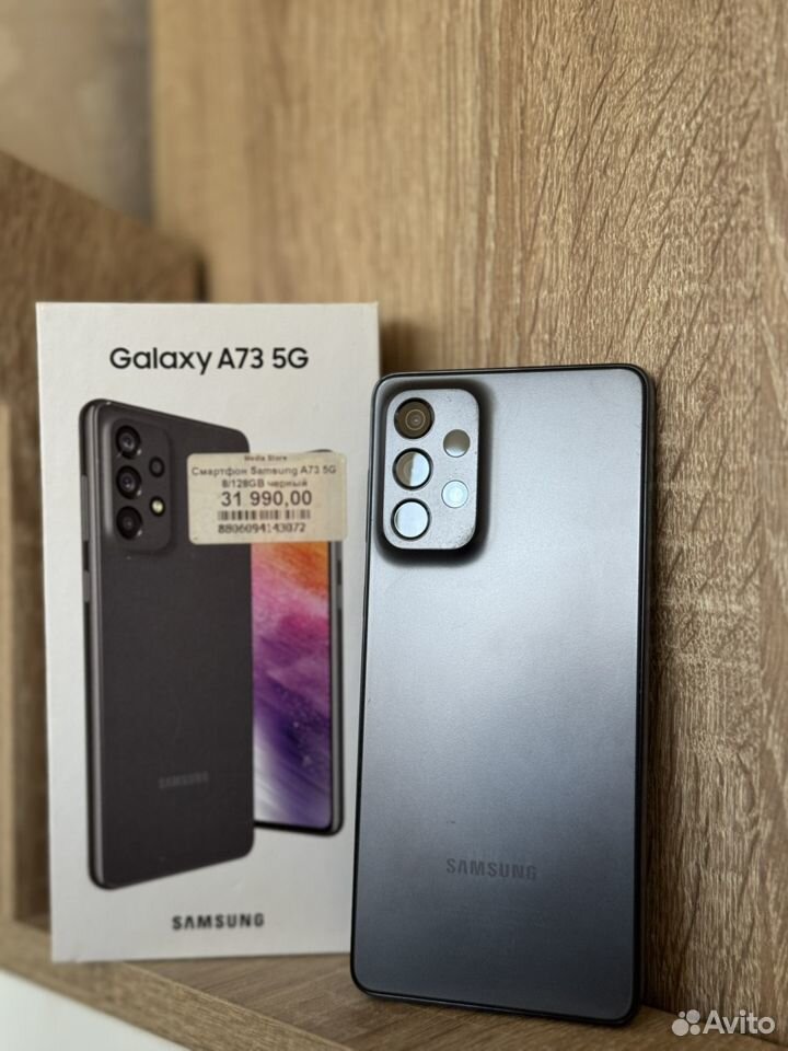 Samsung Galaxy A73 5G, 6/128 ГБ