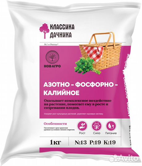 Минеральные удобрения в ассортименте