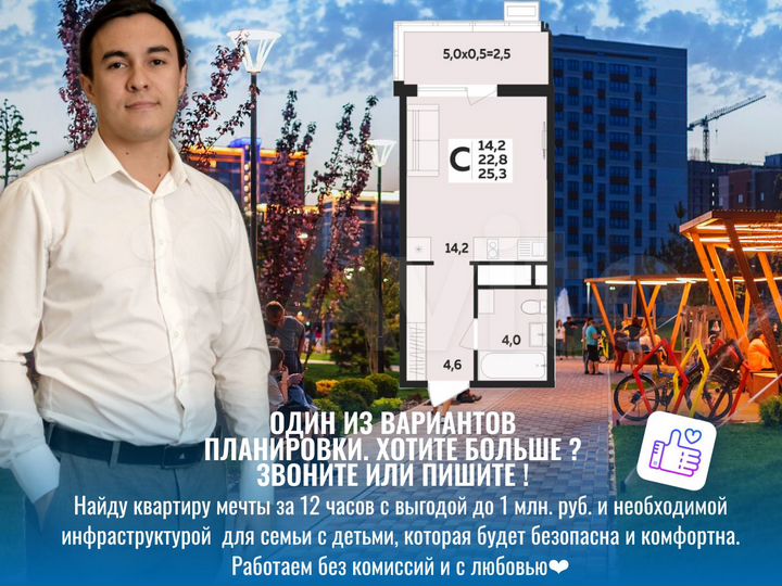 Квартира-студия, 24,9 м², 7/14 эт.