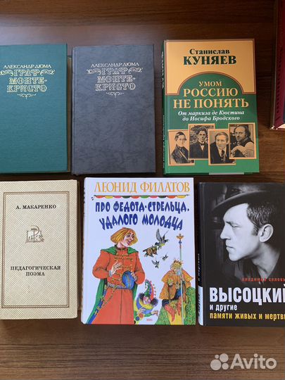 Букинистические книги