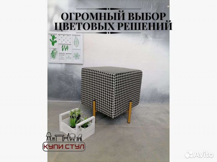 Пуф «Куб шенилл»