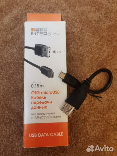 OTG Micro USB