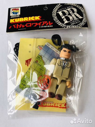 Королевская битва (Battle Royale ) Япония