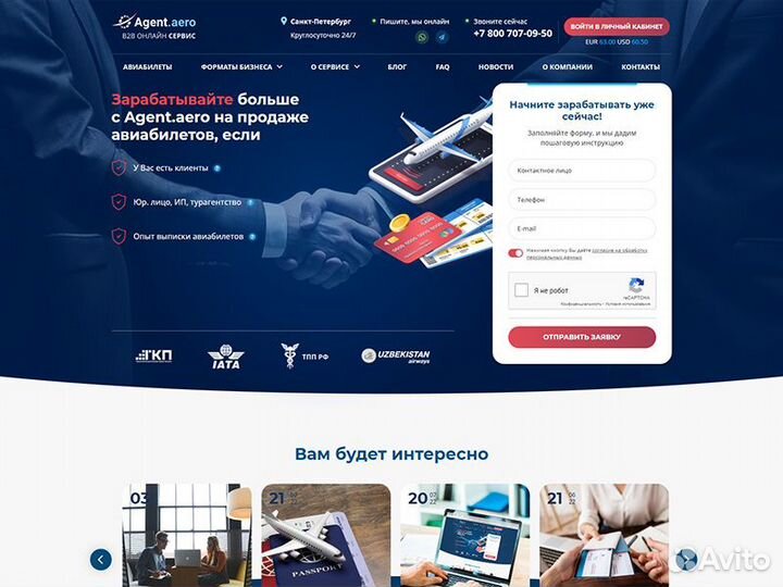 Создание Сайтов, Которые Умеют Продавать