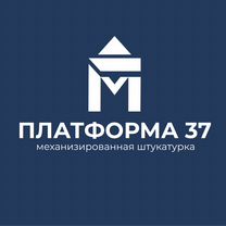 Механизированная штукатурка стен, Новосибирск