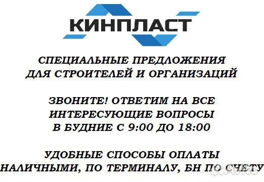 Автомобильный навес Каркас