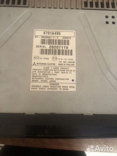 Магнитола 2din