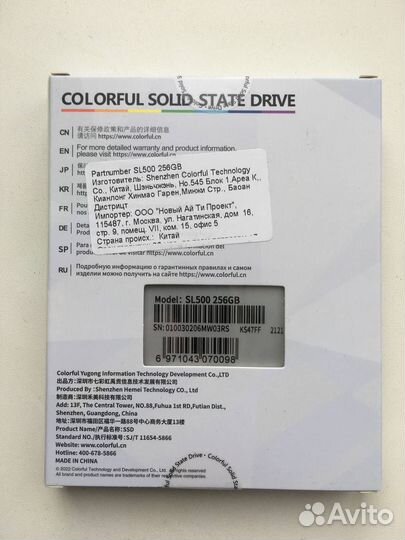 Внутренний SSD-диск Colorful 2.5 256GB SL500