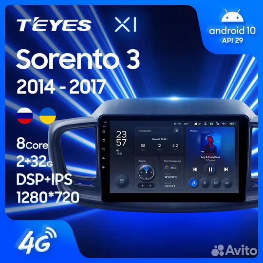 Teyes x1 kia sorento 2013-2018