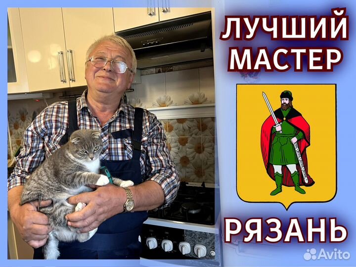 Услуги Электрика Электрик Сегодня Срочный Выезд