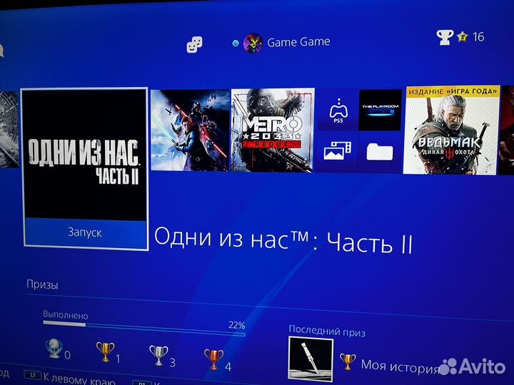 Ps4 slim 1Tb с играми Два Геймпада